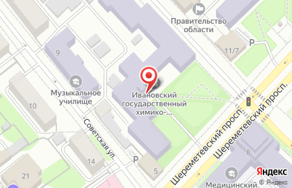 Ивановский государственный химико-технологический университет на Шереметевском проспекте на карте