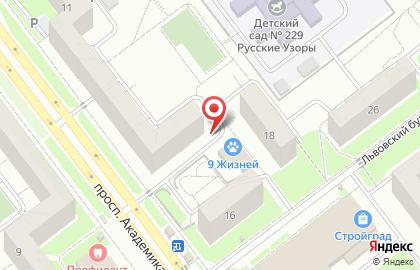 Аптека Имплозия на проспекте Академика Филатова на карте