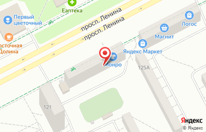 Федеральная сеть обувных магазинов Монро на проспекте Ленина, 123 на карте