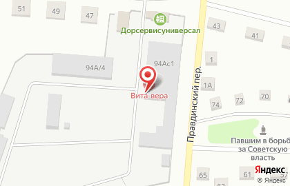 Магазин автозапчастей в Тюмени на карте
