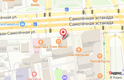 Пиццерия From Rome to Home на карте