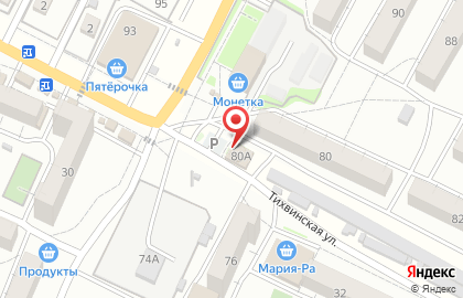 Магазин разливного пива Душистый хмель на Алтайской улице на карте