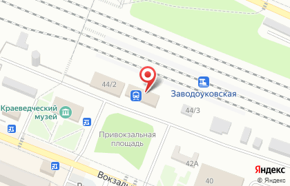 Железнодорожный вокзал РЖД на Вокзальной улице на карте