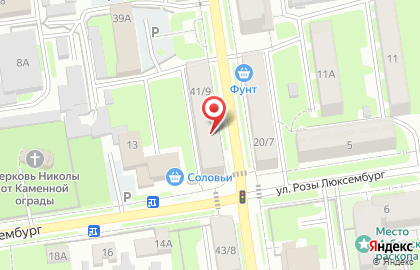 Правовая группа Перспектива на карте