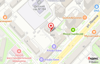 Терминал СберБанк на улице Ленина, 43а на карте