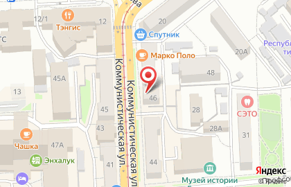 Авиатурагентство Транс Лидер на Коммунистической улице на карте