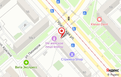 Магазин мясной продукции Ариант в Кировском районе на карте