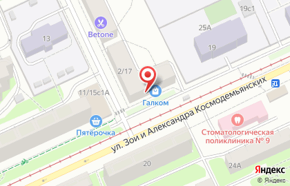 Супермаркет здорового питания ВкусВилл на улице Зои и Александра Космодемьянских на карте