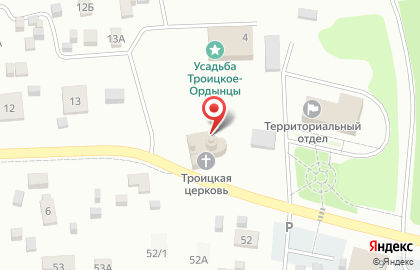Церковь Троицы Живоначальной в Троицком на карте