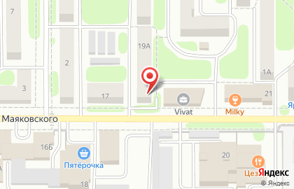 Магазин бытовой химии и косметики на улице Маяковского на карте
