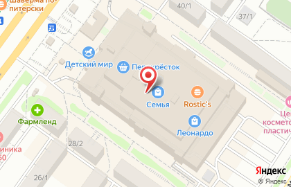 Магазин игрушек Toy.ru на проспекте Октября на карте