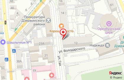 Столовая Советская в Ленинском районе на карте