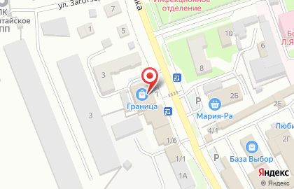 Цветочный дворик в Новоалтайске на карте