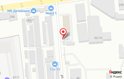 Оптовая компания MosTeknorot на Уральской улице на карте