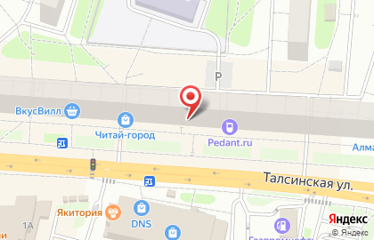 Микрокредитная компания FastMoney на Талсинской улице на карте
