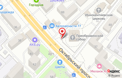 Магазин монастырской выпечки на Октябрьском проспекте на карте