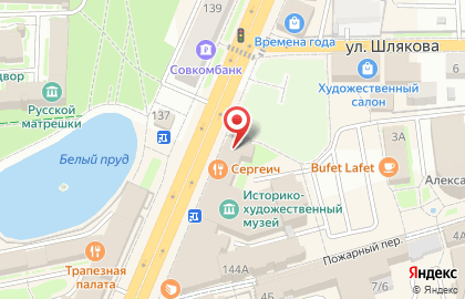 Микрофинансовая компания Саммит на улице Красной Армии в Сергиевом Посаде на карте