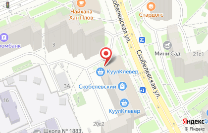 Продуктовый магазин КуулКлевер МясновЪ Отдохни на Скобелевской улице на карте
