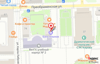 ОАО Банкомат, КБ Хлынов на улице Карла Маркса на карте