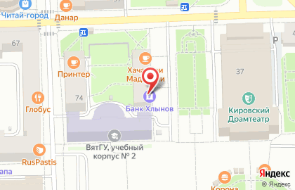 ОАО Банкомат, КБ Хлынов на улице Карла Маркса на карте