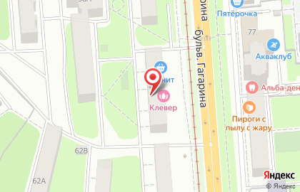 Сеть супермаркетов Ангор на улице Гагарина на карте