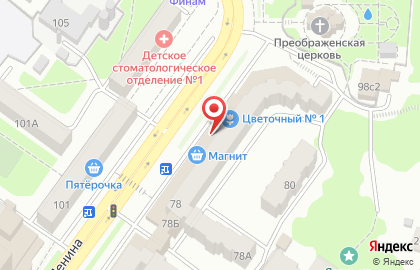 Магазин для всей семьи Fix Price на проспекте Ленина на карте