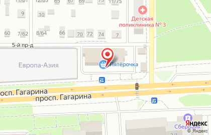 Магазин-мастерская AppLand на проспекте Гагарина на карте