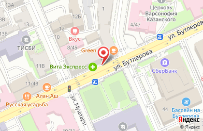 Мастерская цифровых услуг и дизайна Фотосервис на улице Бутлерова на карте