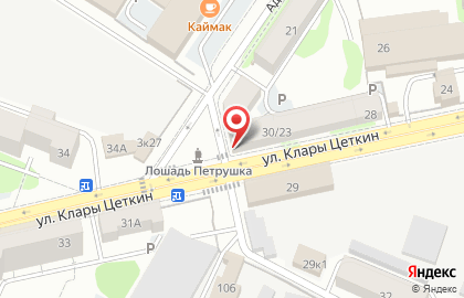Магазин алкогольной продукции Метрополь на улице Клары Цеткин на карте