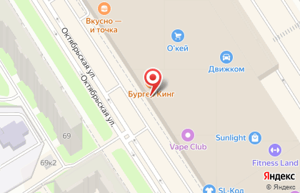 Экспресс-мастерская Мастер минутка на Октябрьской улице на карте