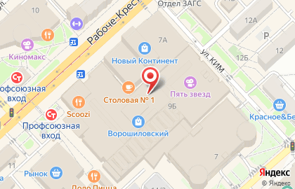 Банкомат Альфа-Банк в Волгограде на карте