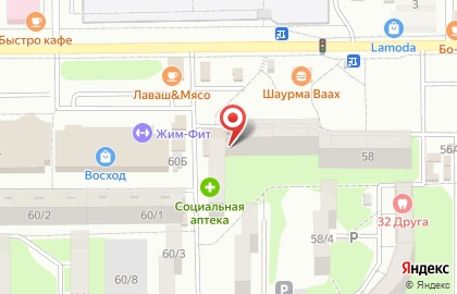 Фирменный магазин Ермолино на улице Еременко на карте
