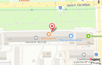 Кафе Ватрушкин на проспекте Октября на карте