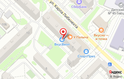 Магазин цифровой техники DNS , на улице Карла Либкнехта на карте