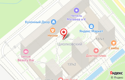 Студия эпиляции Saxap в Обнинске на карте