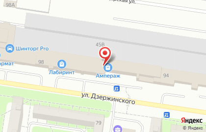 Макс-Топ Поволжье на улице Дзержинского на карте
