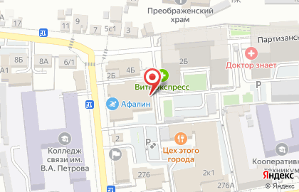 Ногтевой центр Альбани на карте