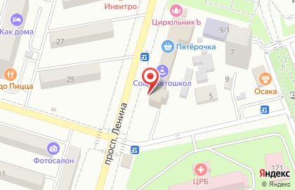 Пансионат Почта России на проспекте Ленина на карте
