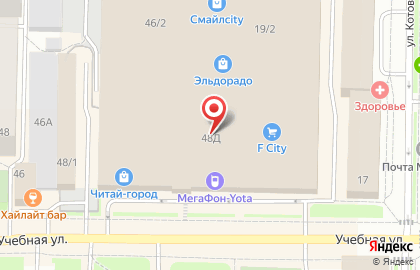 Магазин обуви Respect в Кировском районе на карте