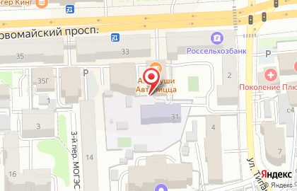 Туристическое агентство Санмарино на карте