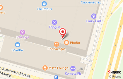 Пиццерия Додо Пицца в Москве на карте