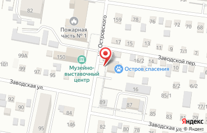 Приют для животных Остров спасения на карте