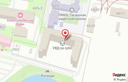 УВД по Центральному административному округу Отдел охраны общественного порядка на карте