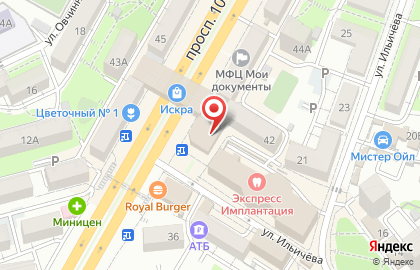 Магазин одежды Zebra на карте
