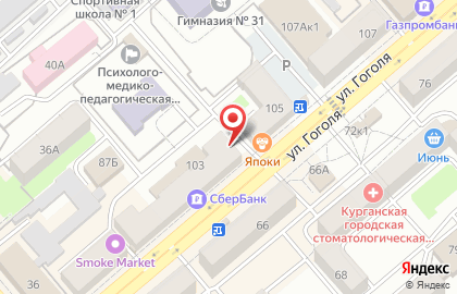 Туристическое агентство Мир Путешествий на улице Гоголя на карте