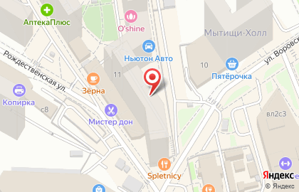 Барбершоп Труд на Рождественской улице в Мытищах на карте