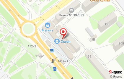 Аптека Панацея на Мичуринской улице на карте