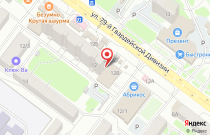 Магазин Страна одежды и обуви на карте