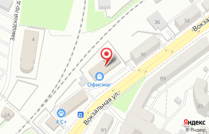 Копицентр ОФИСМАГ на Вокзальной улице на карте
