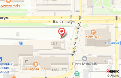 Кофейня Кофе & Блин на карте